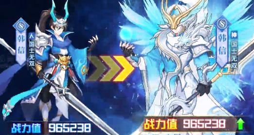 山河神明錄手游最新版