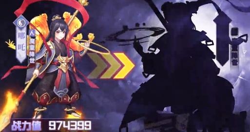 山河神明錄手游最新版