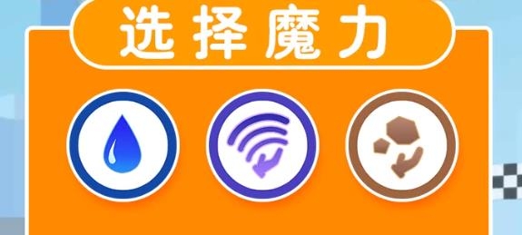 魔力大師手游最新版