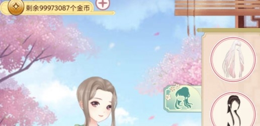 穿越后宮當(dāng)女皇大量貨幣版