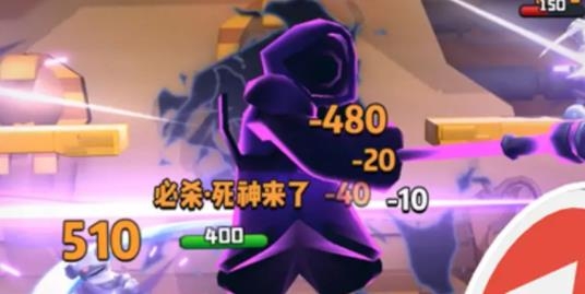 激斗派對手游最新版
