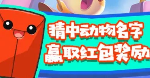 魔音球球紅包版