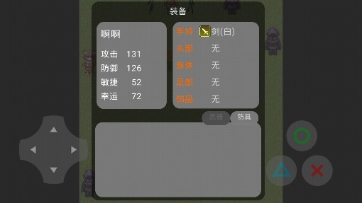副本之戰(zhàn)安卓版