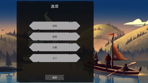 篝火2未知的海岸手機版
