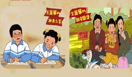 王藍(lán)莓的涂鴉生活手游正版