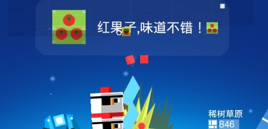 我的行星太空沙盒2d漢化版 我的行星太空沙盒2d漢化版