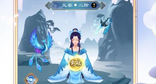 放開(kāi)那個(gè)仙兒手游最新版