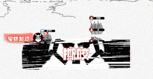 紙上部落手游最新版