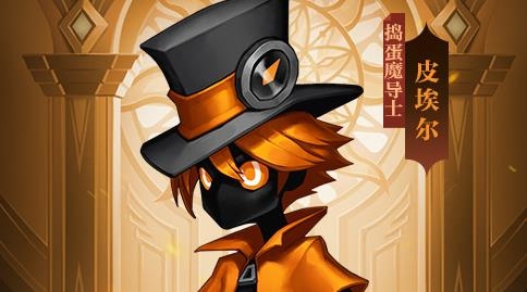 抖音火柴人覺醒手游最新版