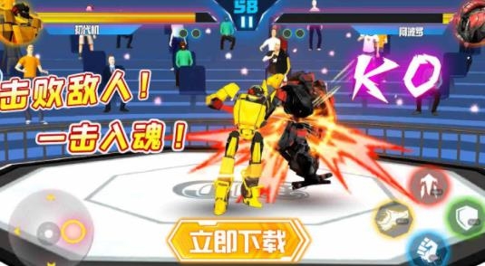 這才是鐵甲手游最新版