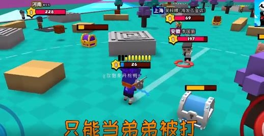 你倒是開槍啊手游最新版
