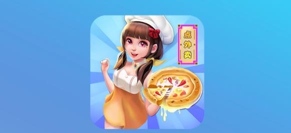 一起點(diǎn)外賣紅包版