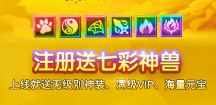 西游問(wèn)道手游最新版
