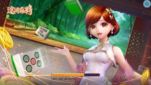 途游麻將官方版