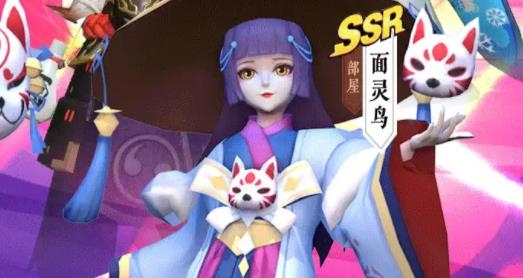 陰陽驅(qū)魔師手游安卓版
