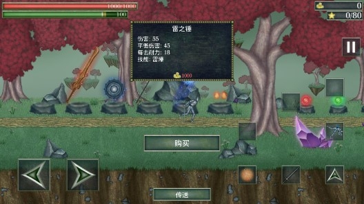 怪物拉什神話漢化版