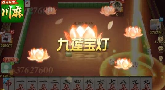 途游四川麻將3D單機版
