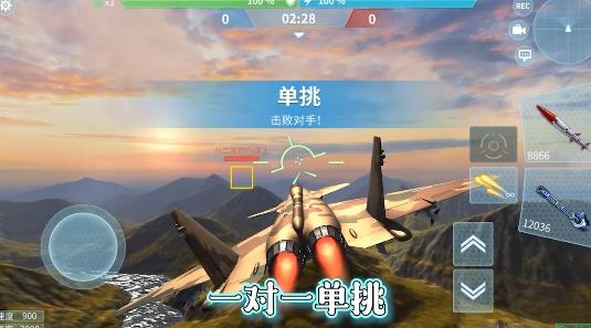 現(xiàn)代空戰(zhàn)3D手游安卓版(Air Combat)