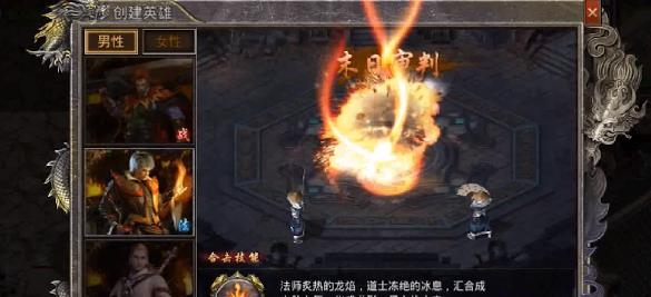 刺沙真冰雪合擊版