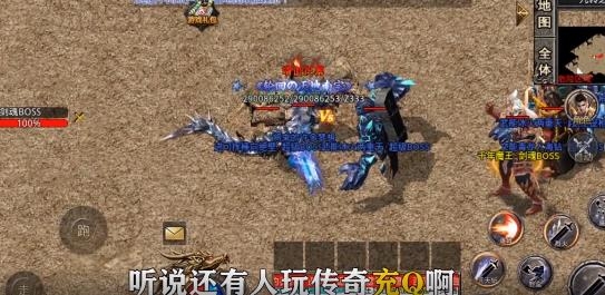 決戰(zhàn)沙城GM攻速版