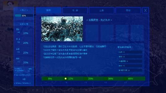 拯救行尸世界漢化破解版