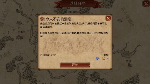 Hex Commander Fantasy Heroes六角指揮官夢幻英雄漢化版