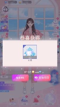 女主角日記免廣告5倍獎勵版