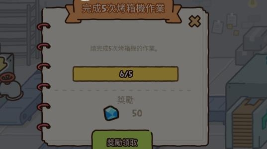 倉(cāng)鼠餅干工廠大亨游戲中文版