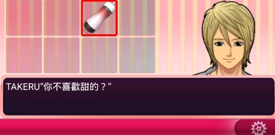 Cheating Game花心游戲漢化版