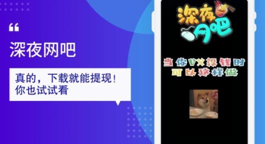 深夜網(wǎng)吧紅包版