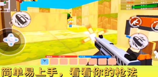 和平榮耀像素吃雞安卓版