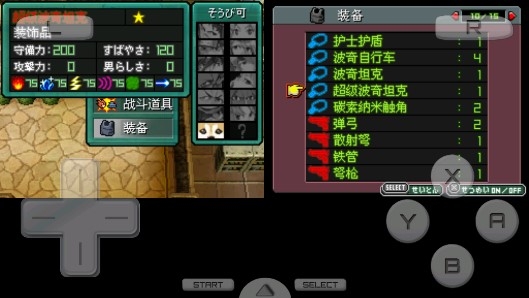 重裝機(jī)兵2NEXS完結(jié)修正版