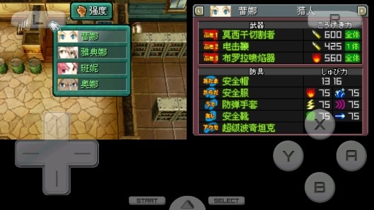 重裝機(jī)兵2NEXS完結(jié)修正版