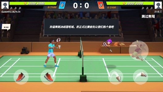 決戰(zhàn)羽毛球3D官方版 決戰(zhàn)羽毛球3D官方版