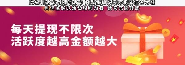 全民紅包群正版
