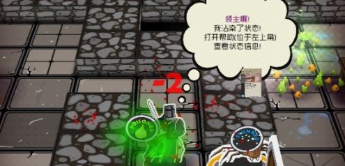 卡牌地牢漢化版apk