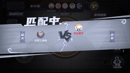 雨夜躲貓貓游戲官方版