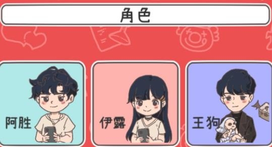 up主養(yǎng)成記手游安卓版