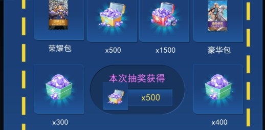 榮耀王者卡牌對戰(zhàn)破解版