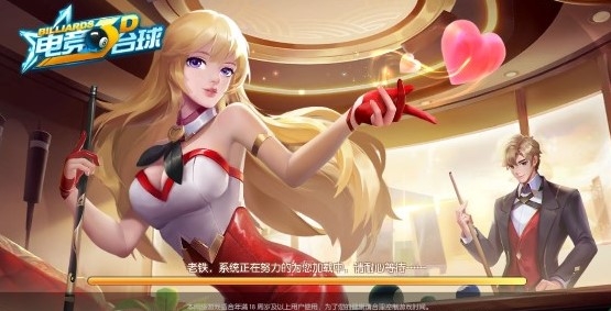 電競(jìng)臺(tái)球測(cè)試服