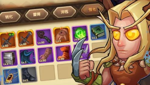 寶箱與勇士最新版本