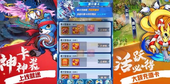 數碼暴龍激戰(zhàn)無限特權版