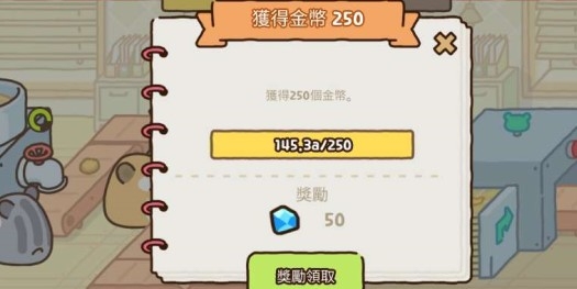 倉鼠餅干工廠破解版