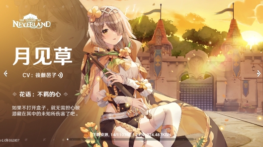 夢(mèng)幻島的傳說游戲官方版