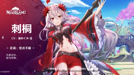 夢(mèng)幻島的傳說游戲官方版