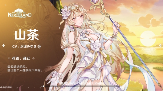 夢(mèng)幻島的傳說游戲官方版