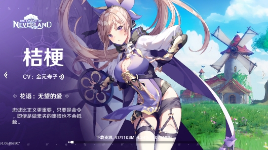 夢(mèng)幻島的傳說游戲官方版