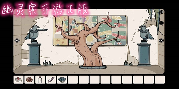 幽靈案手游正版