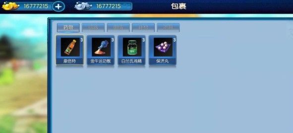 風云群俠錄破解版