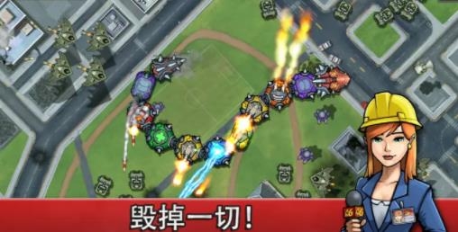 龐然巨物游戲最新版(Colossatron)
